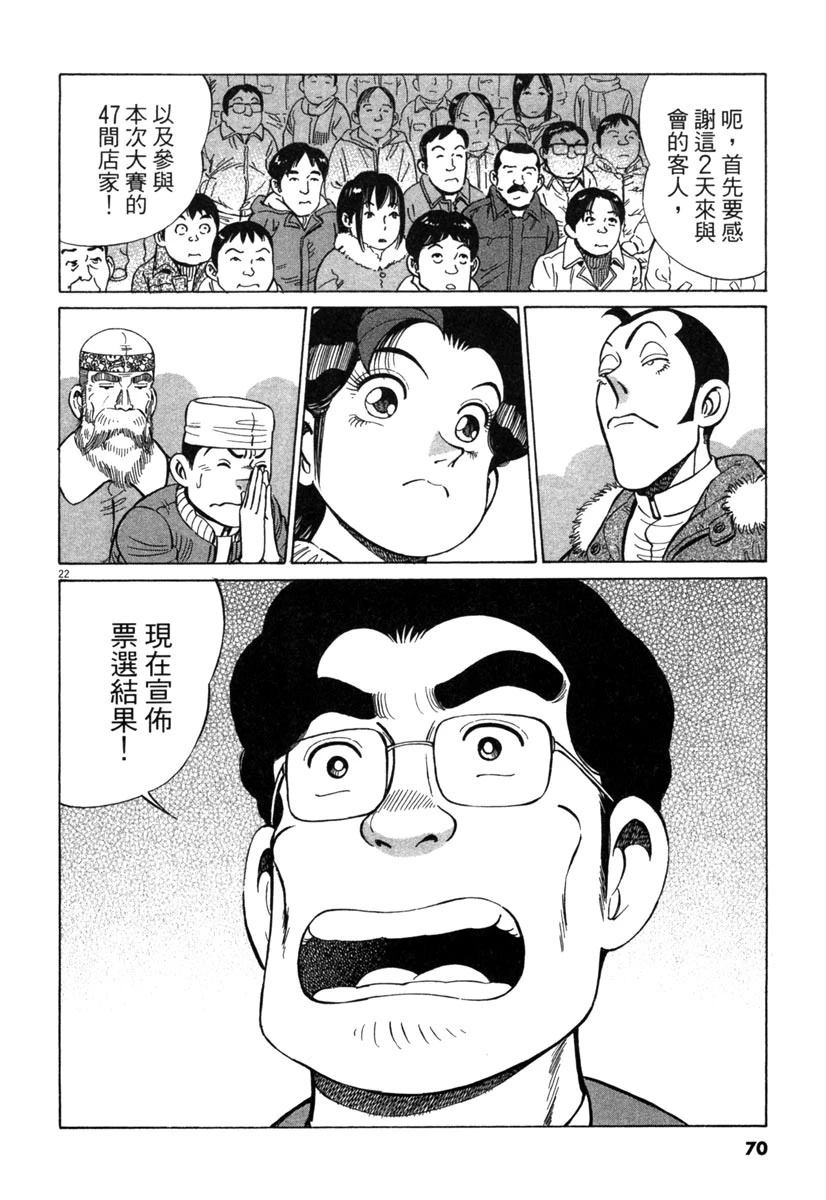 第18卷71