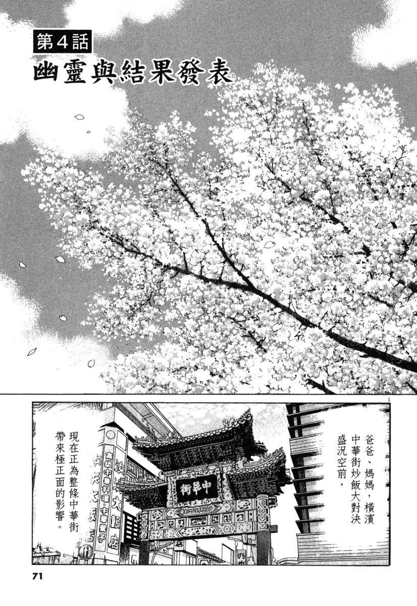 第18卷72