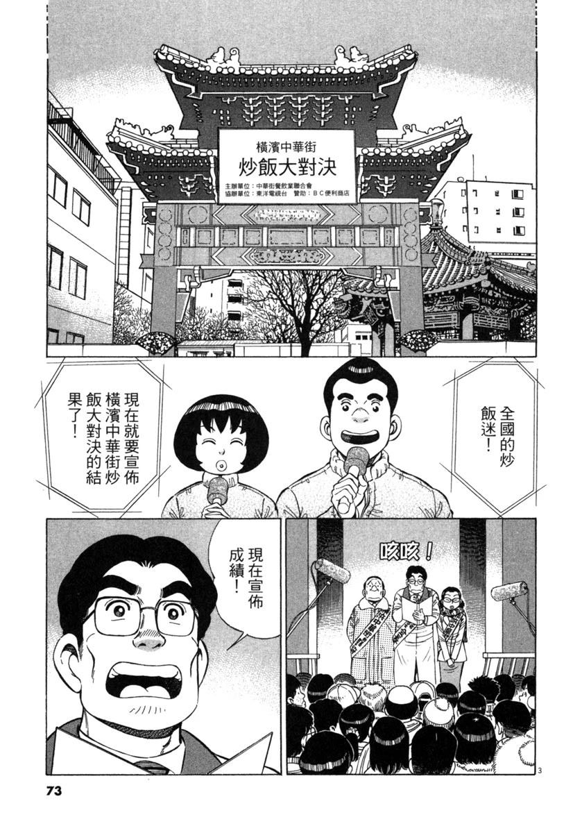 第18卷74