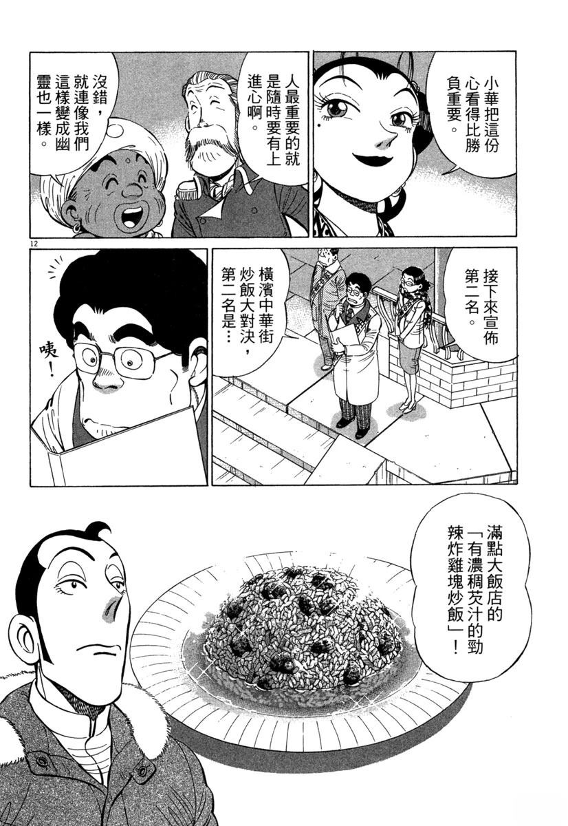 第18卷83