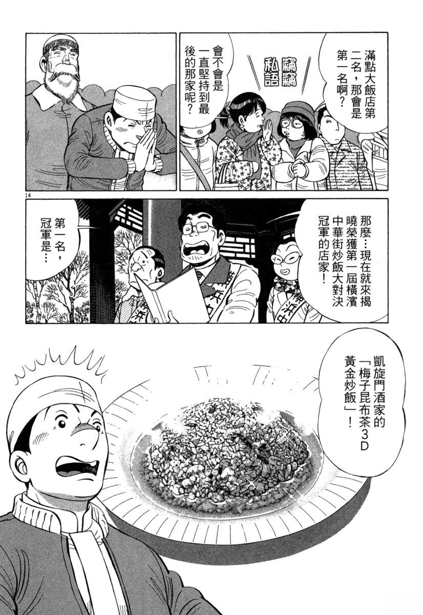 第18卷85