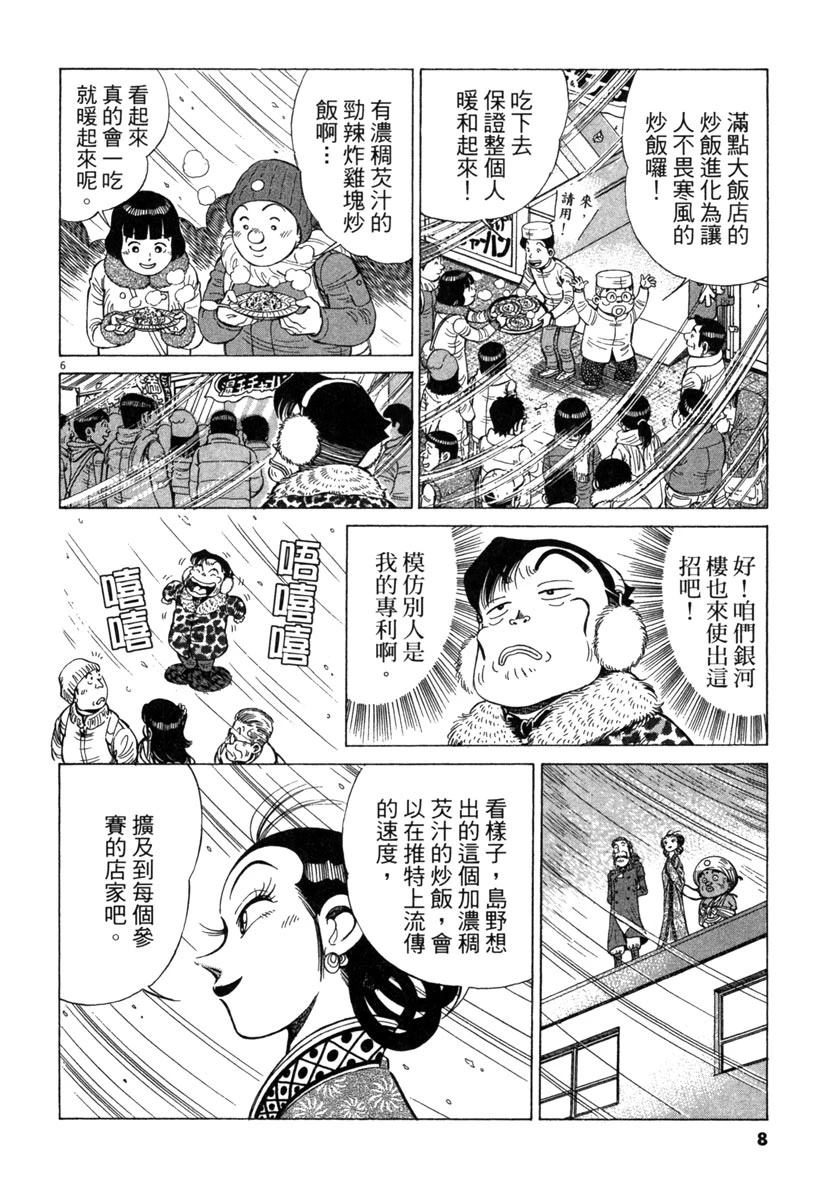 第18卷9