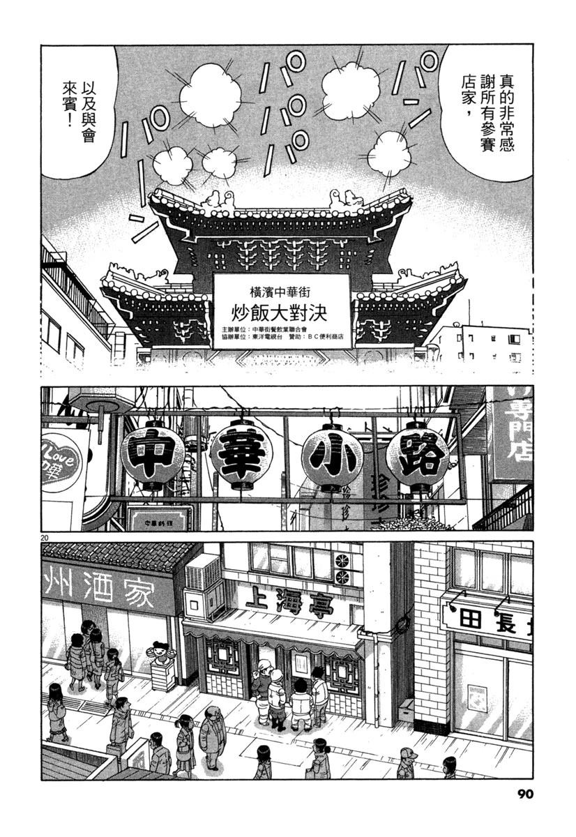 第18卷91