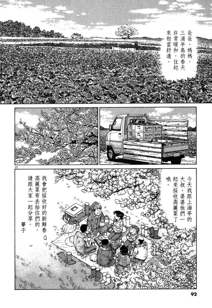 第18卷93