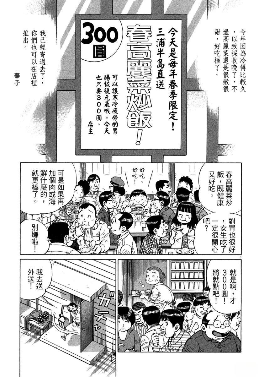 第18卷96