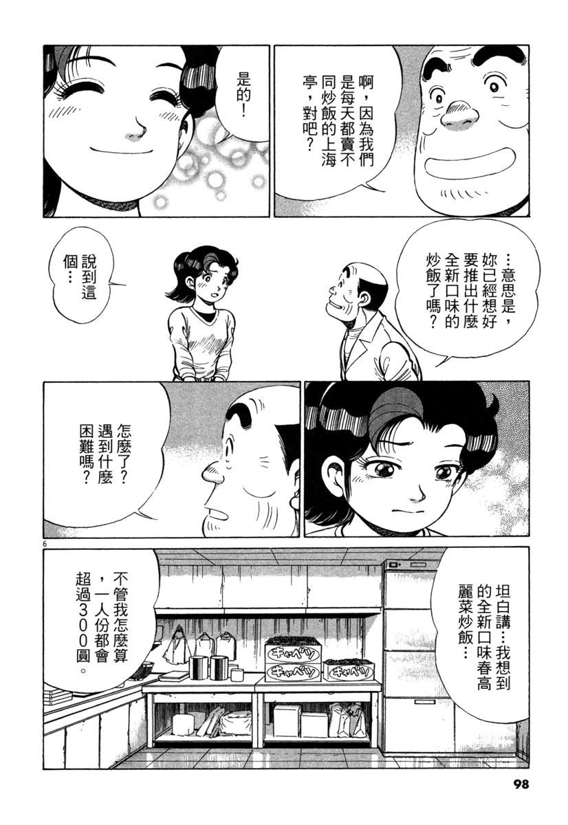 第18卷99