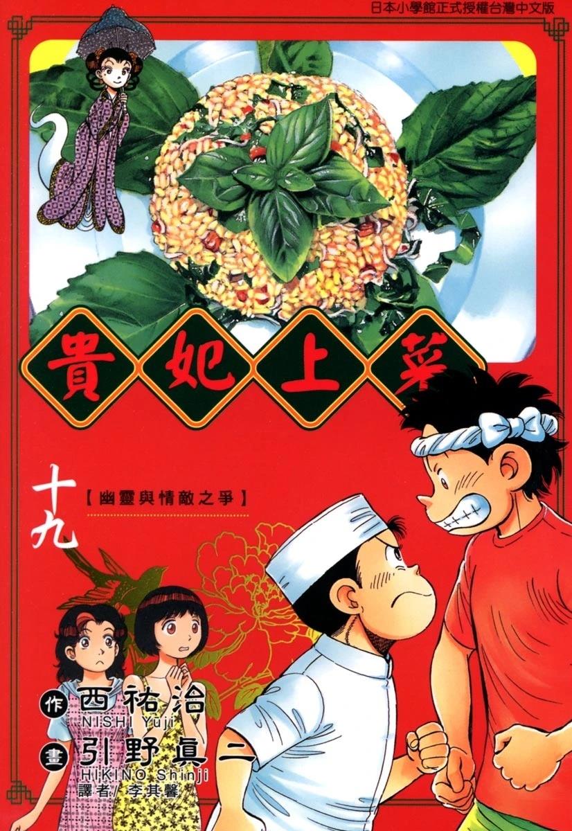 第19卷0