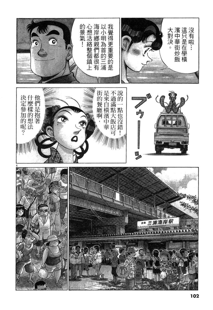 第19卷103