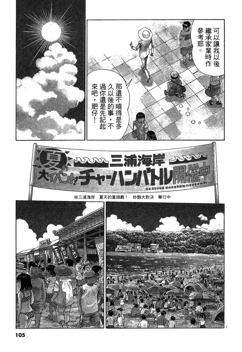 第19卷106