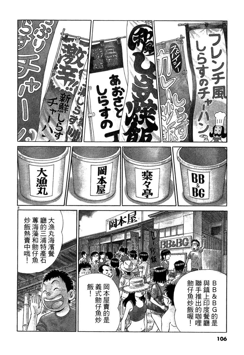 第19卷107