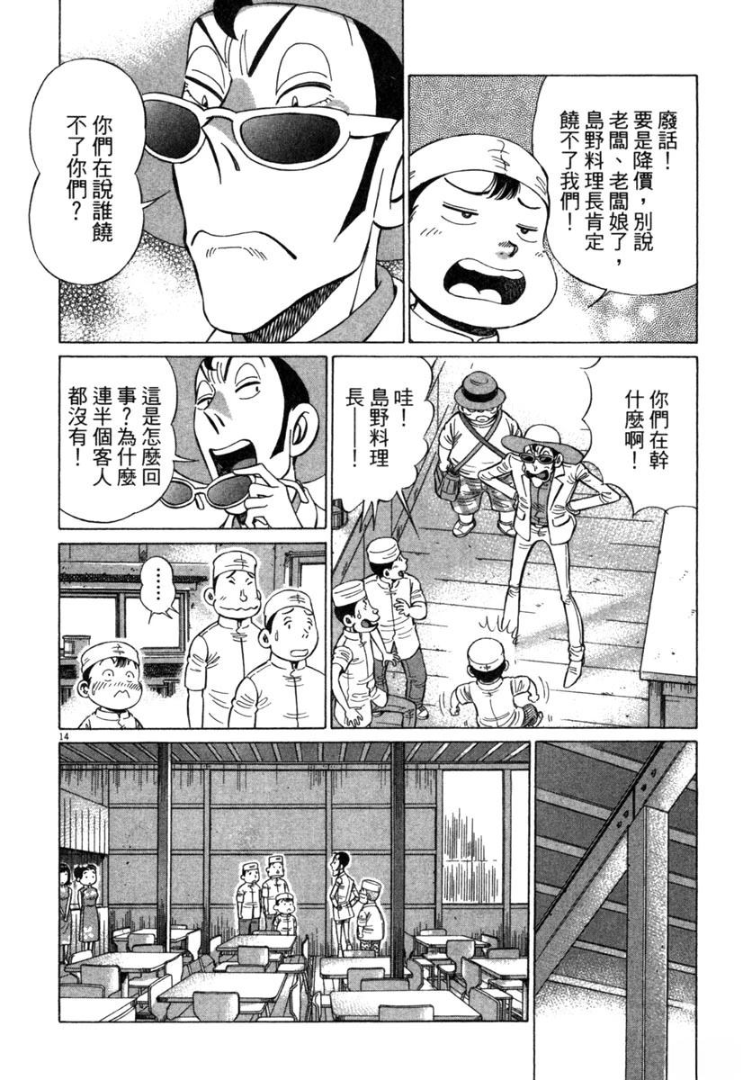 第19卷113
