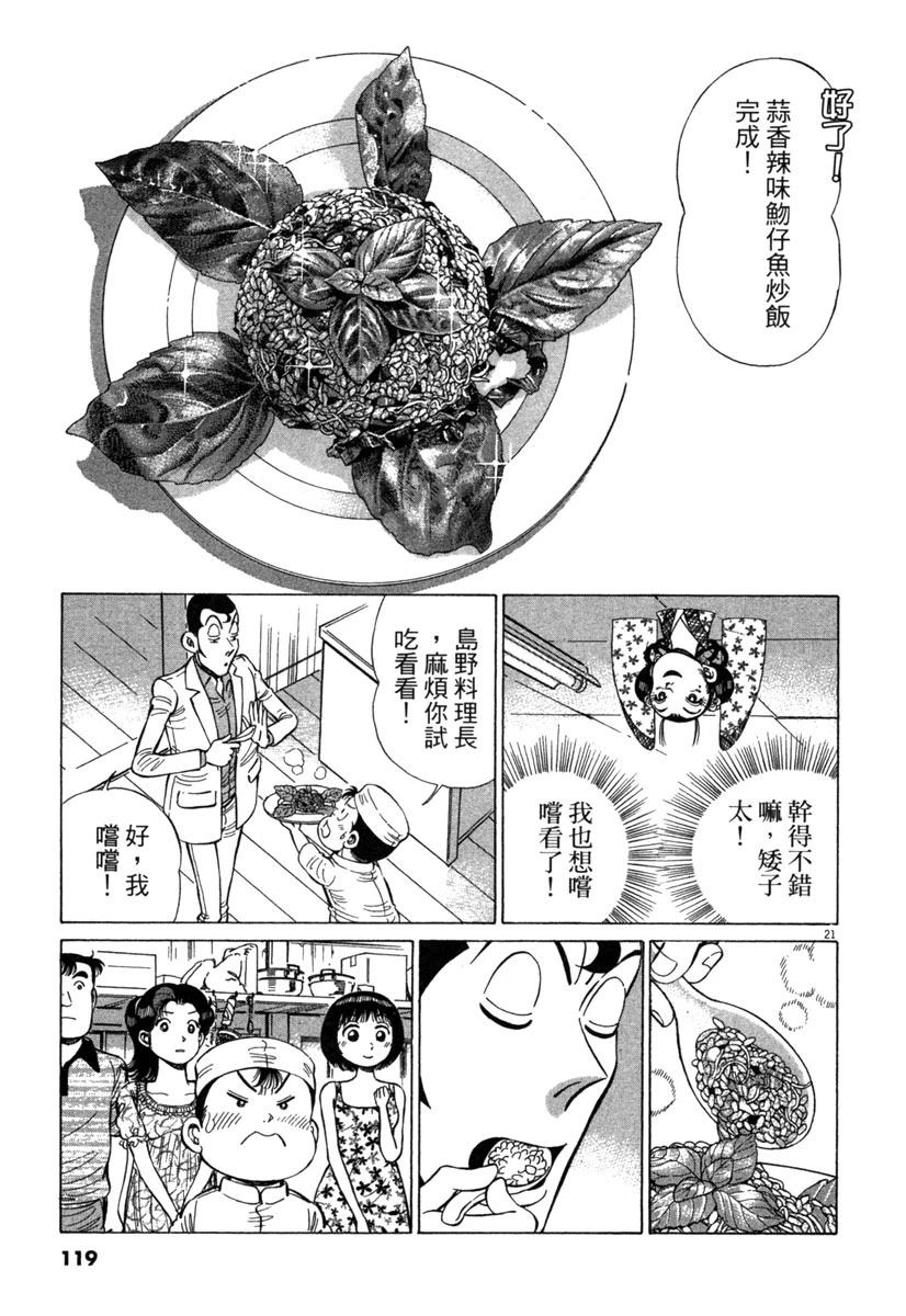 第19卷120