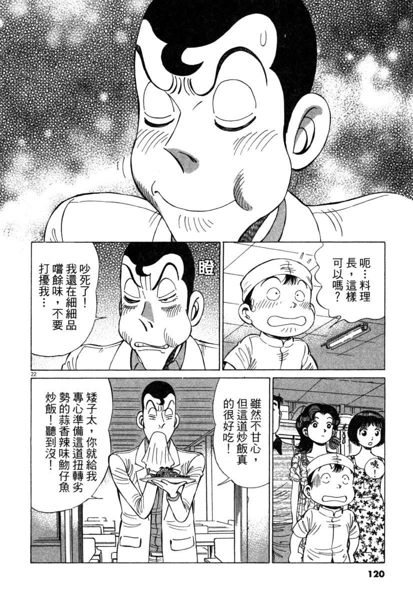 第19卷121