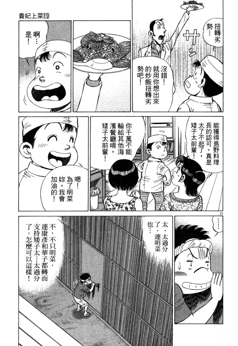 第19卷122