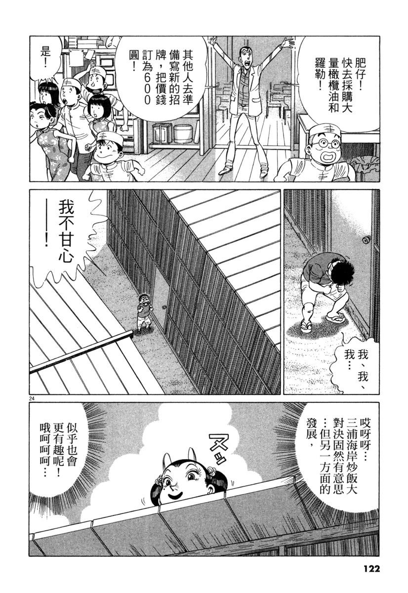 第19卷123
