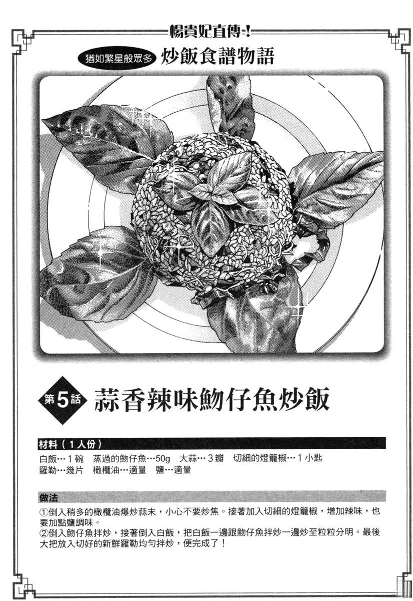 第19卷124