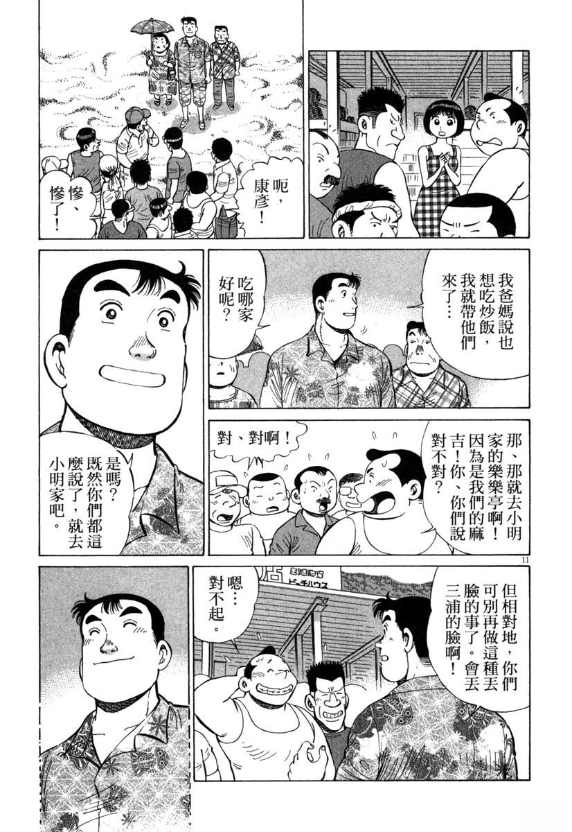 第19卷136