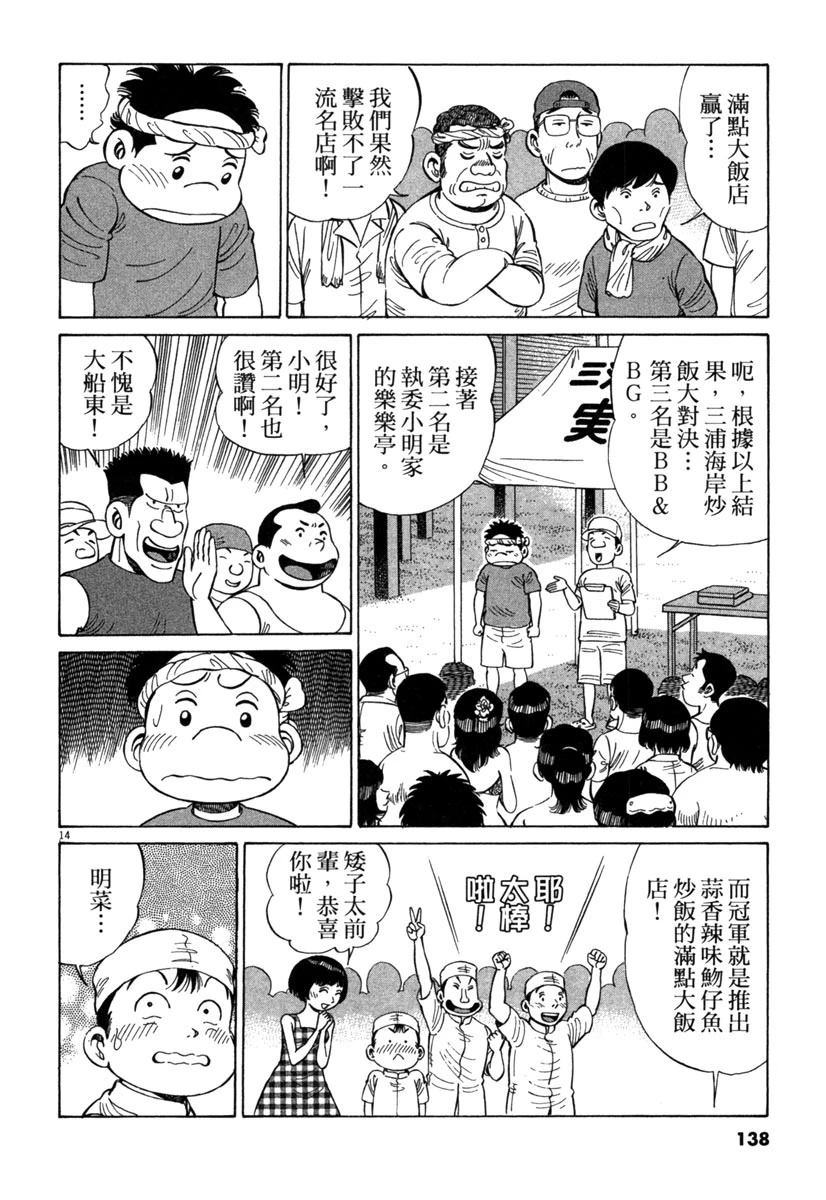 第19卷139