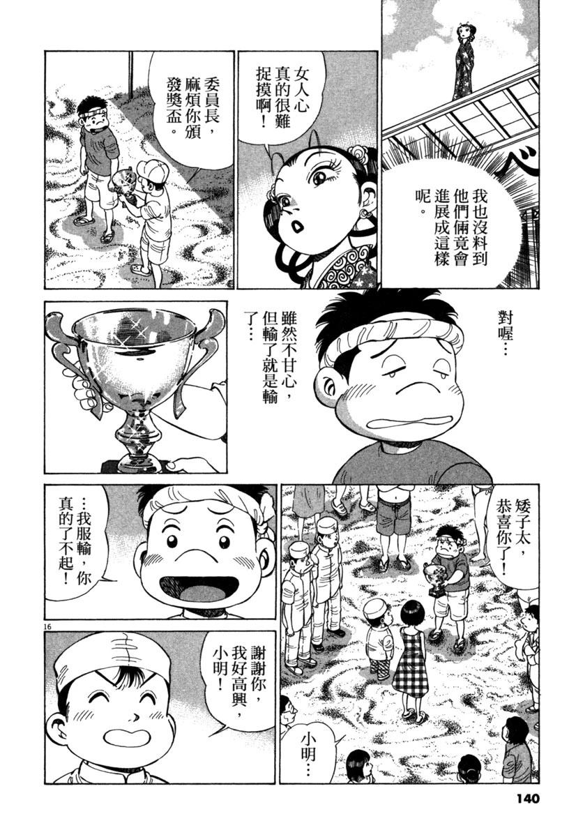 第19卷141