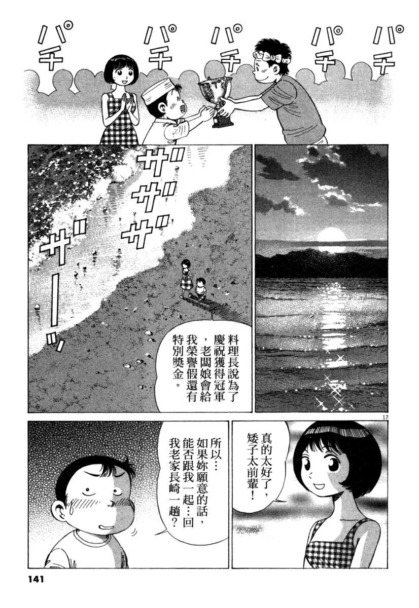 第19卷142