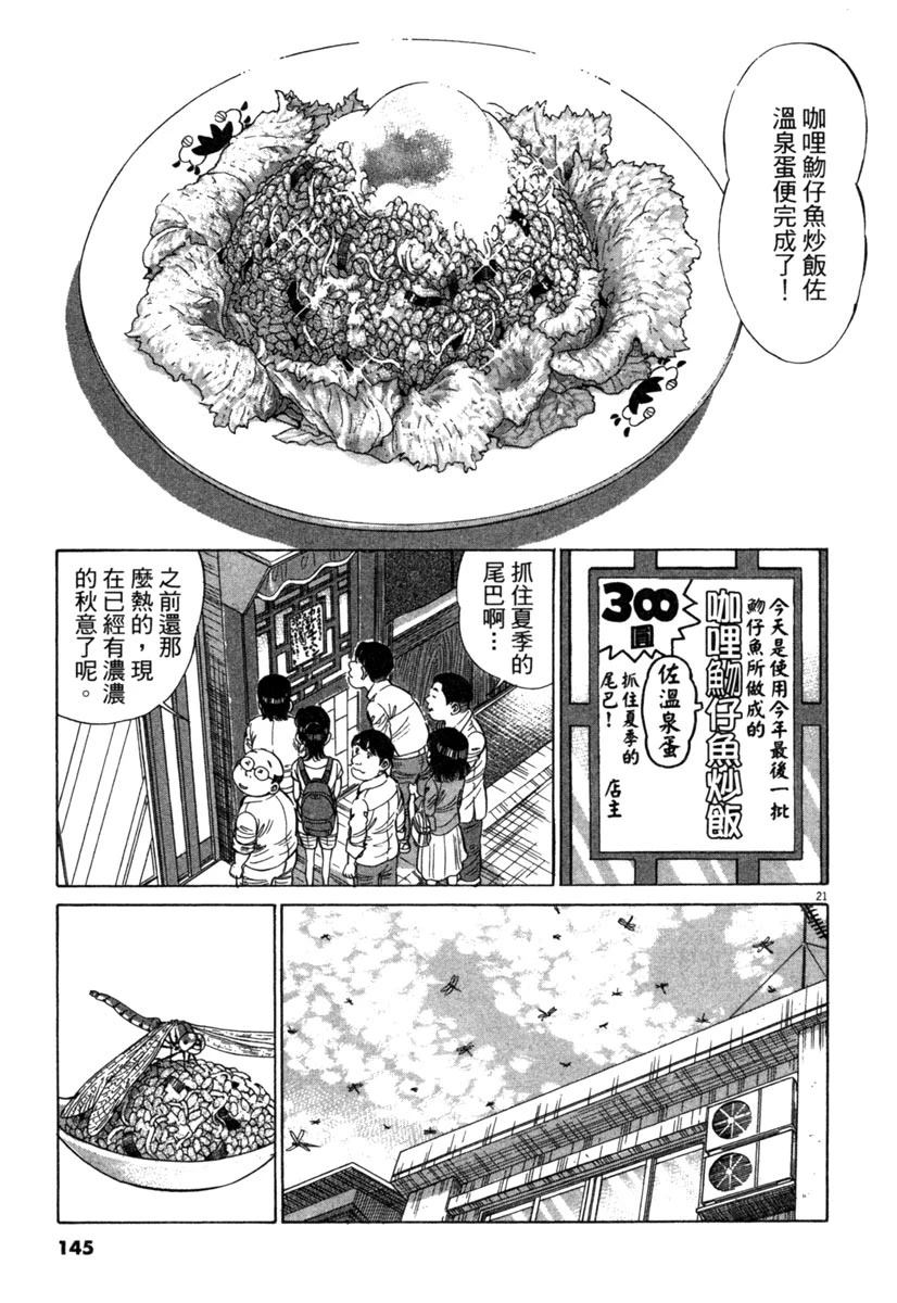 第19卷146