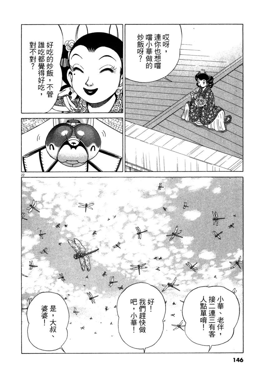 第19卷147