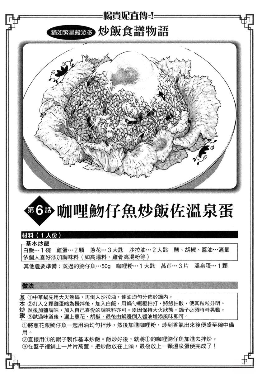 第19卷148
