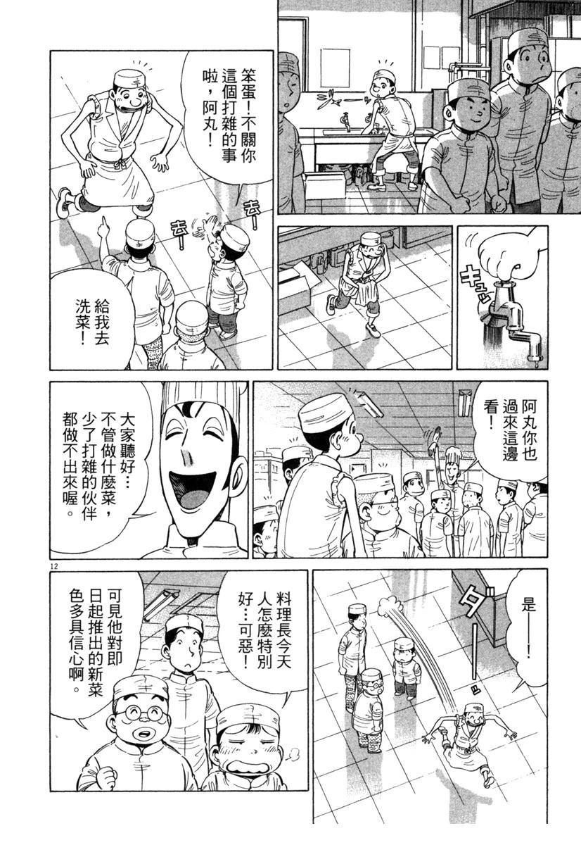 第19卷15