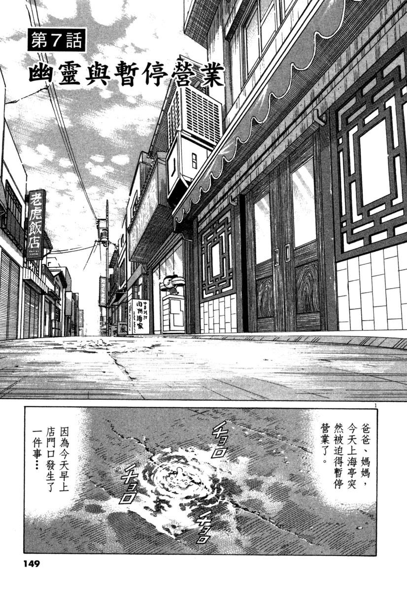 第19卷150