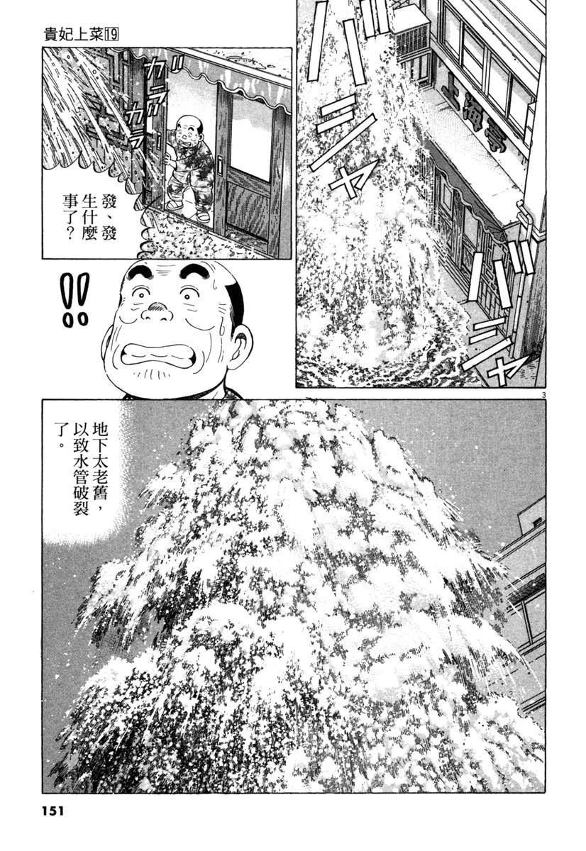 第19卷152