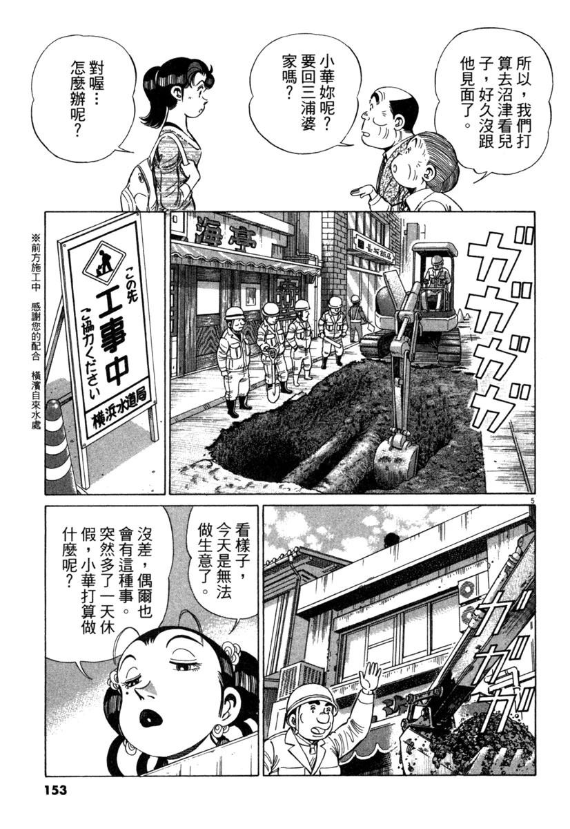 第19卷154