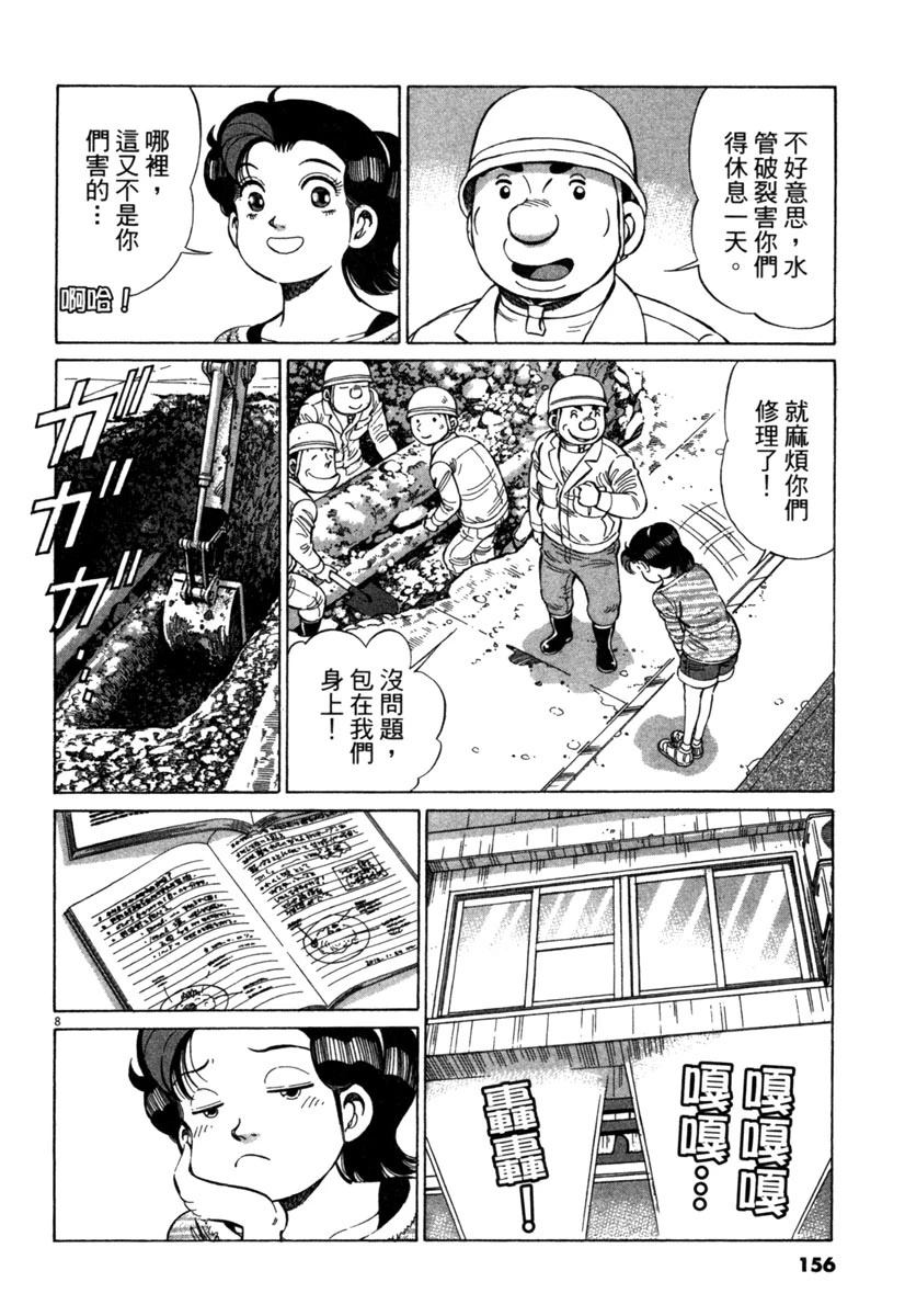 第19卷157