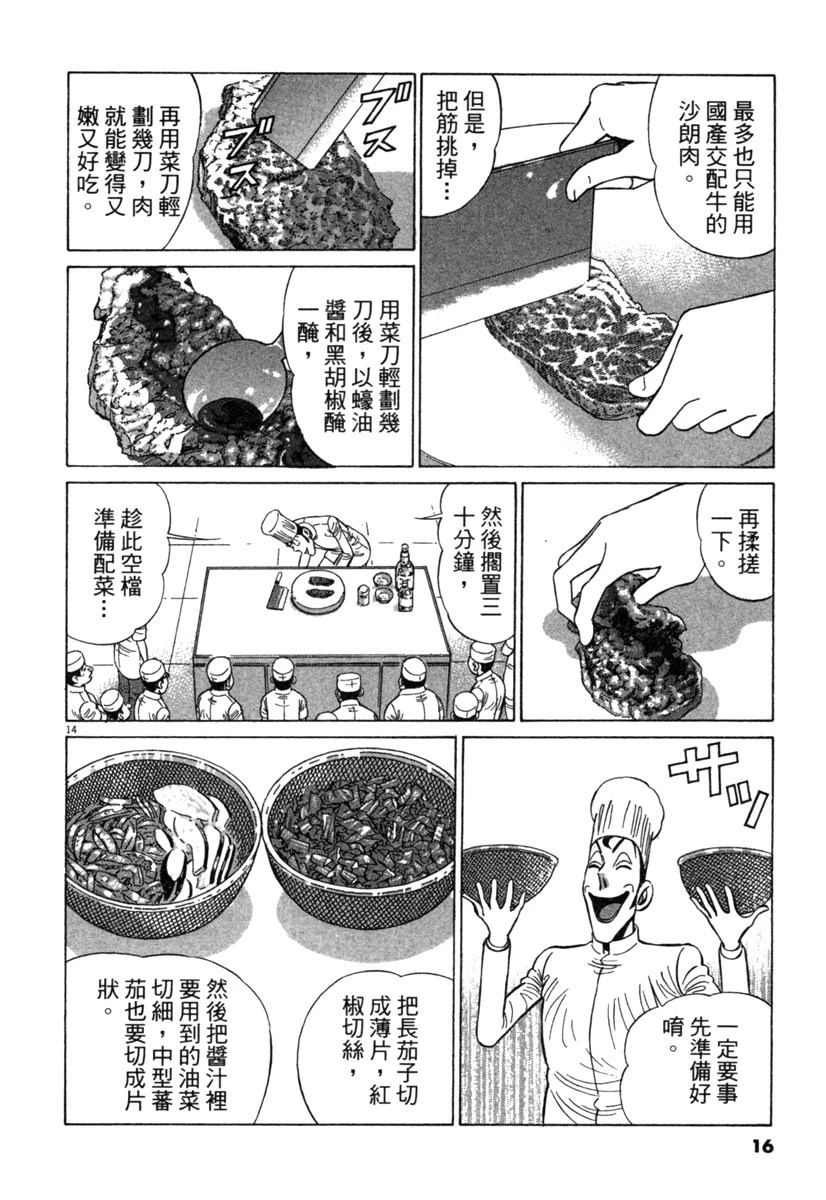 第19卷17