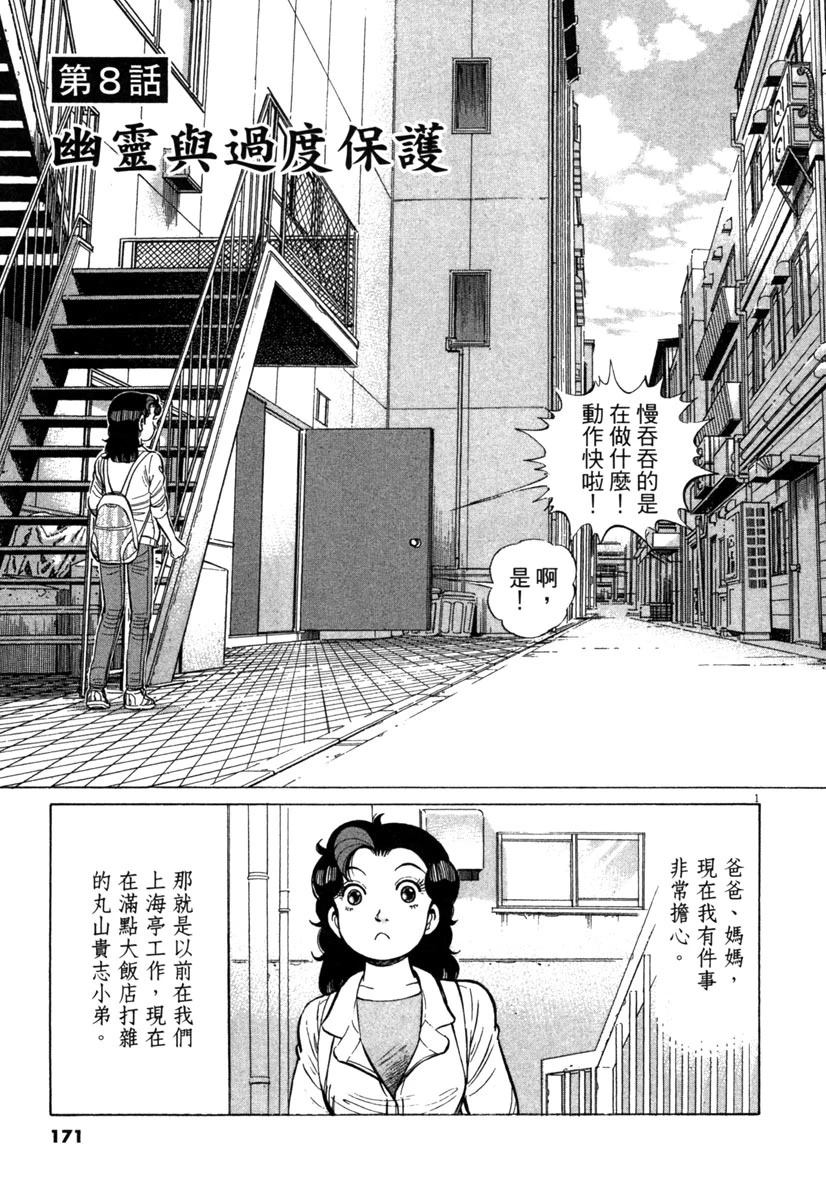 第19卷172