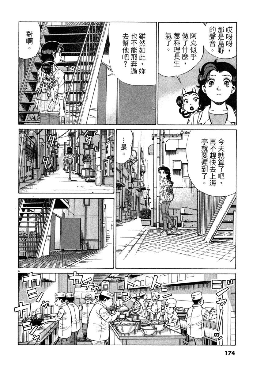 第19卷175