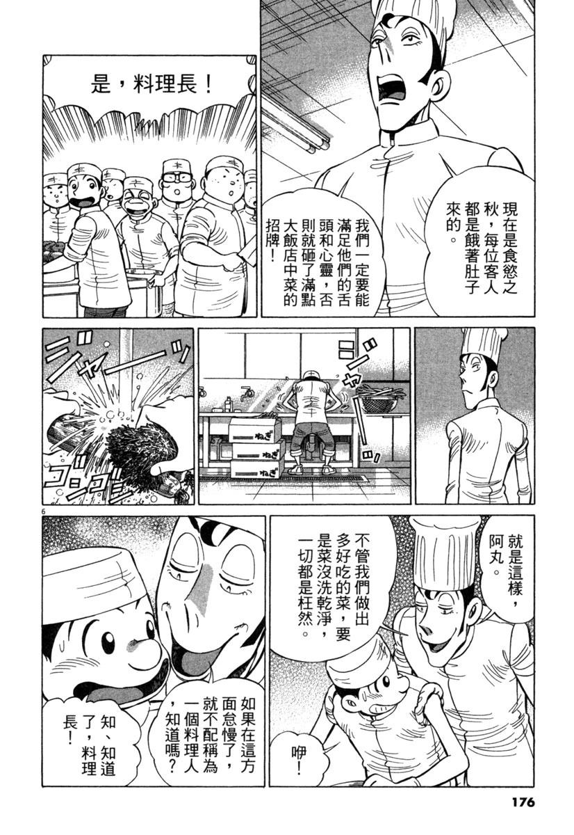 第19卷177