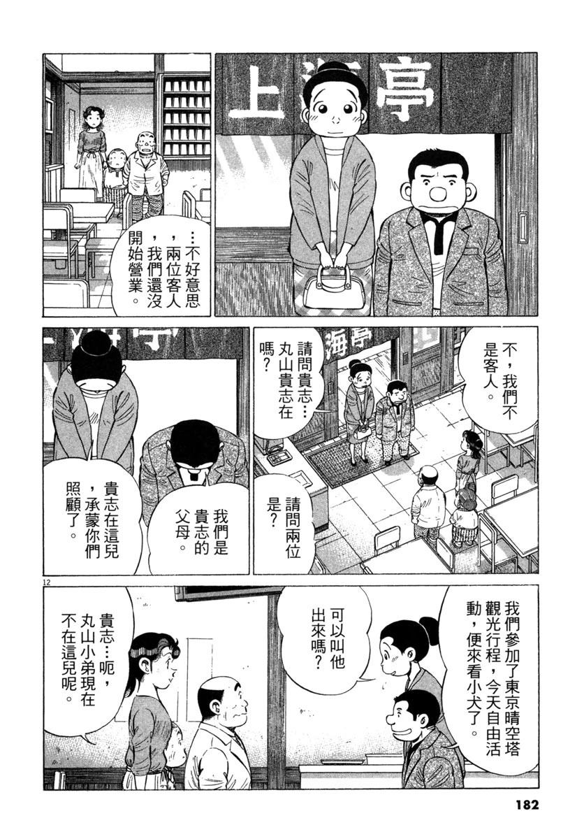 第19卷183