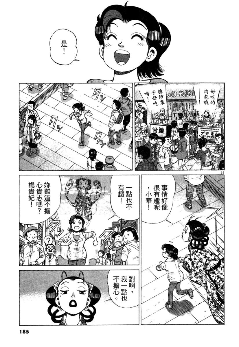 第19卷186