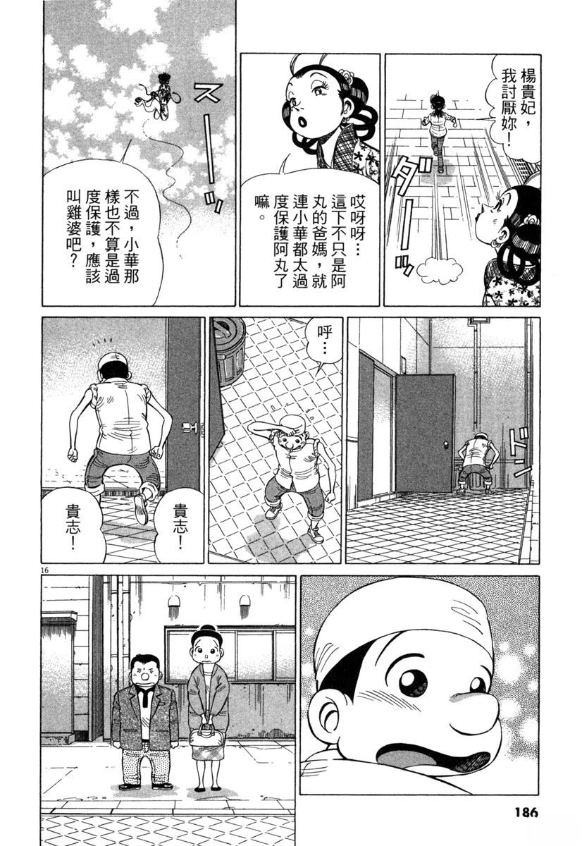 第19卷187
