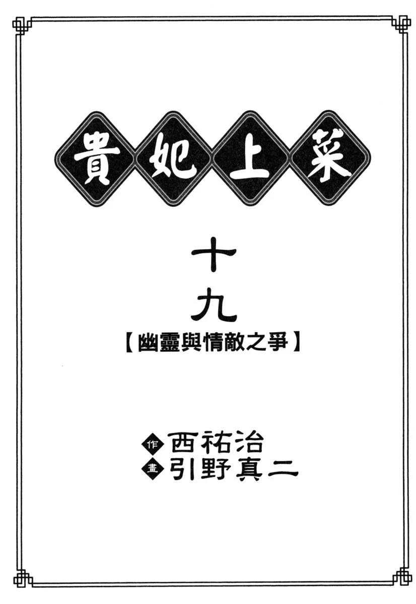 第19卷2