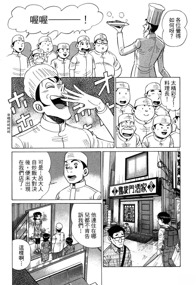 第19卷20