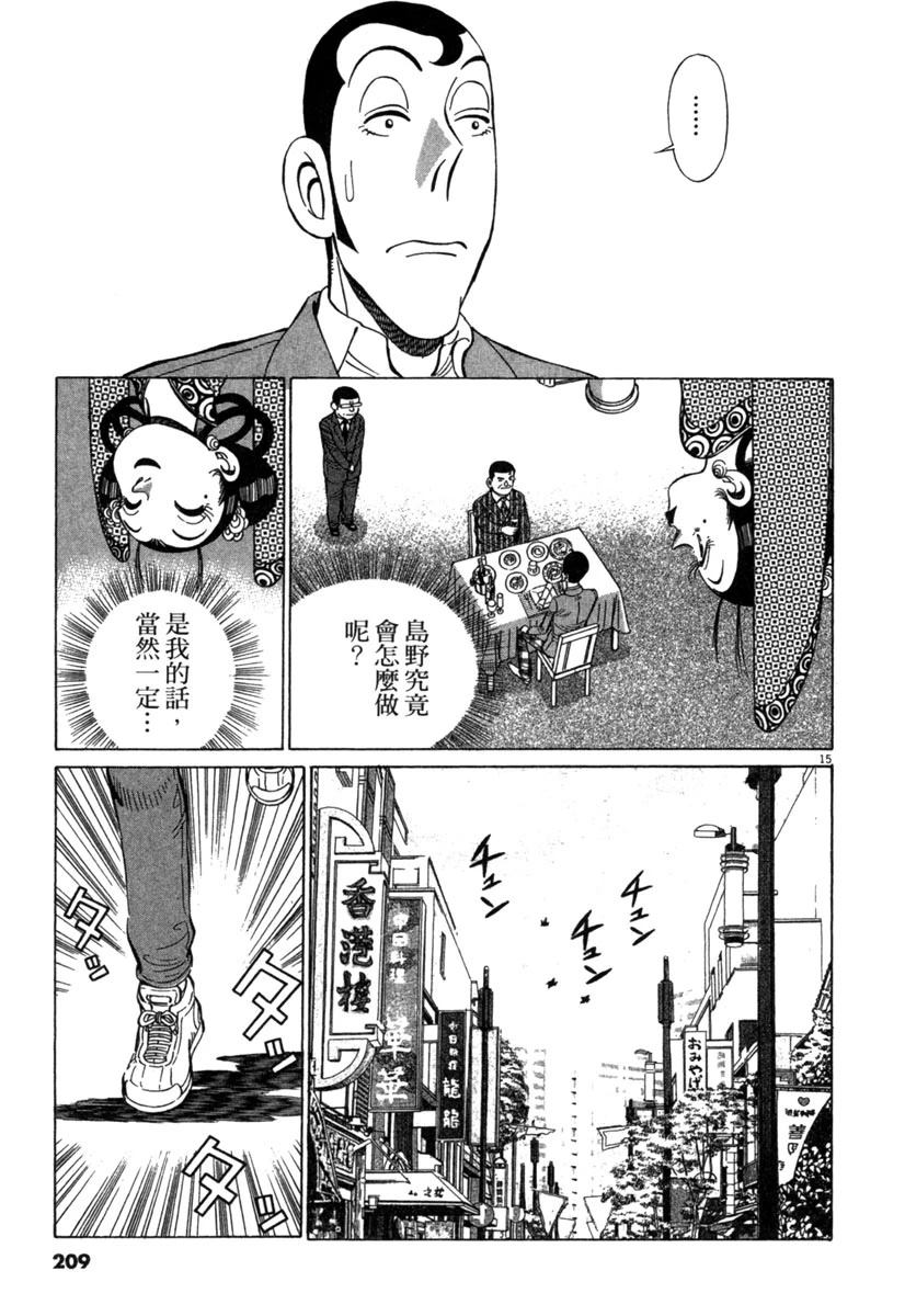 第19卷210