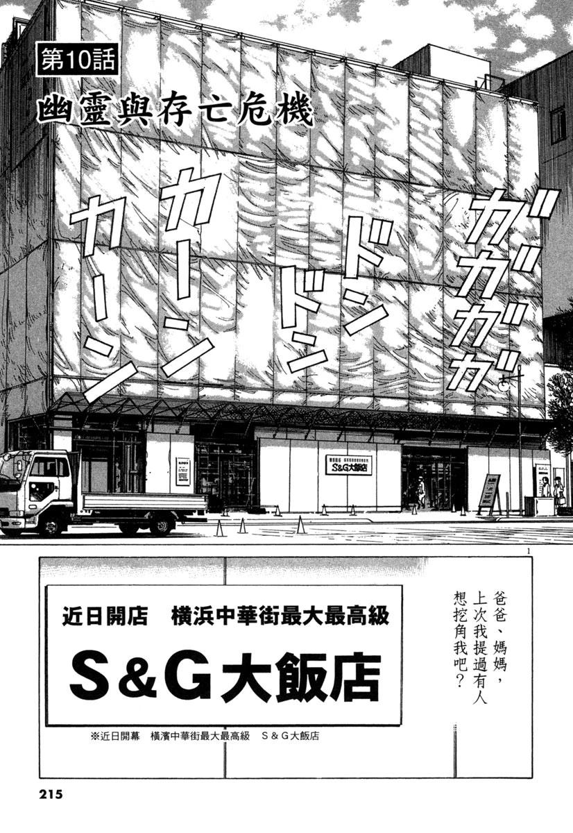 第19卷216
