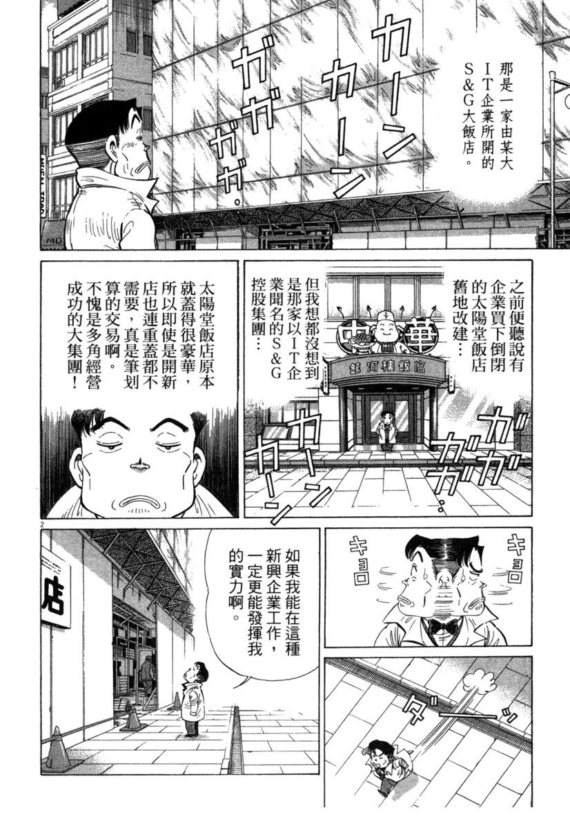 第19卷217