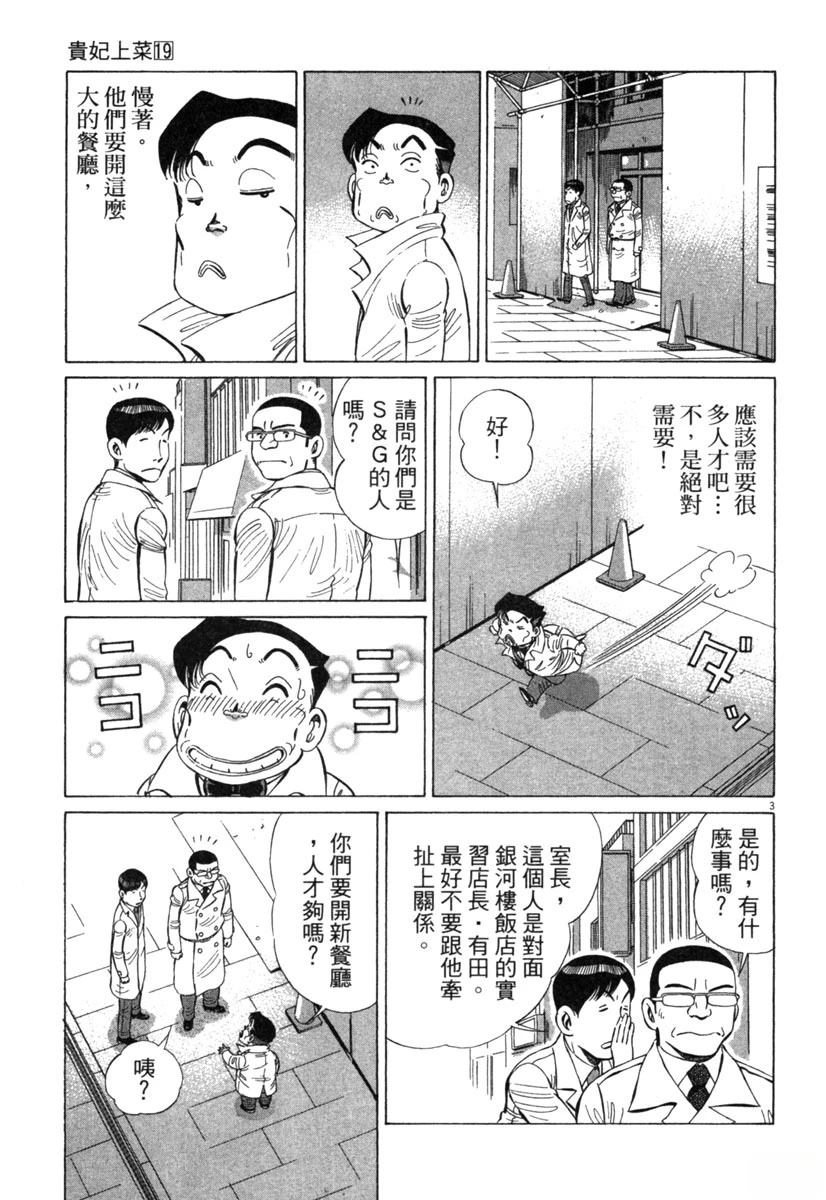 第19卷218