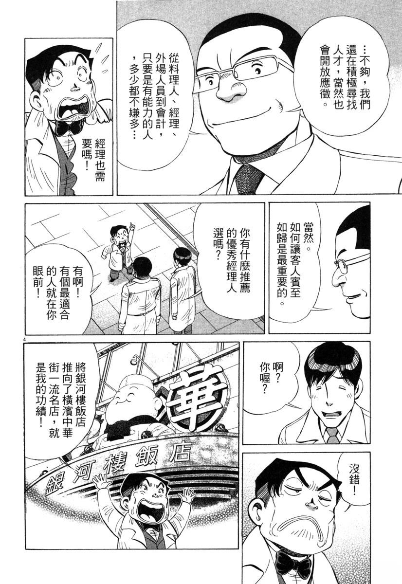 第19卷219