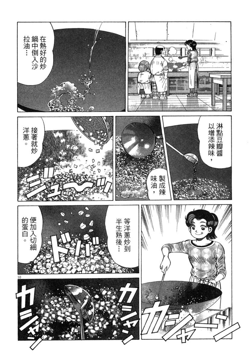 第19卷225