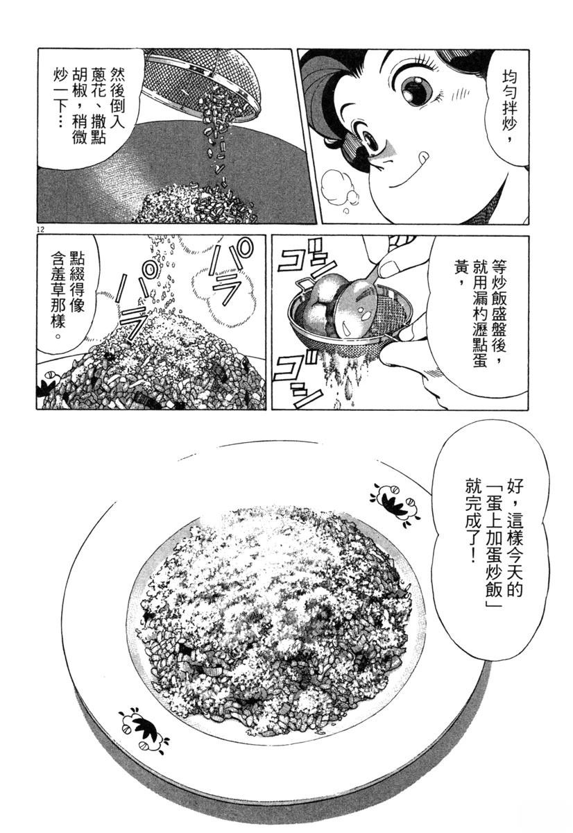 第19卷227