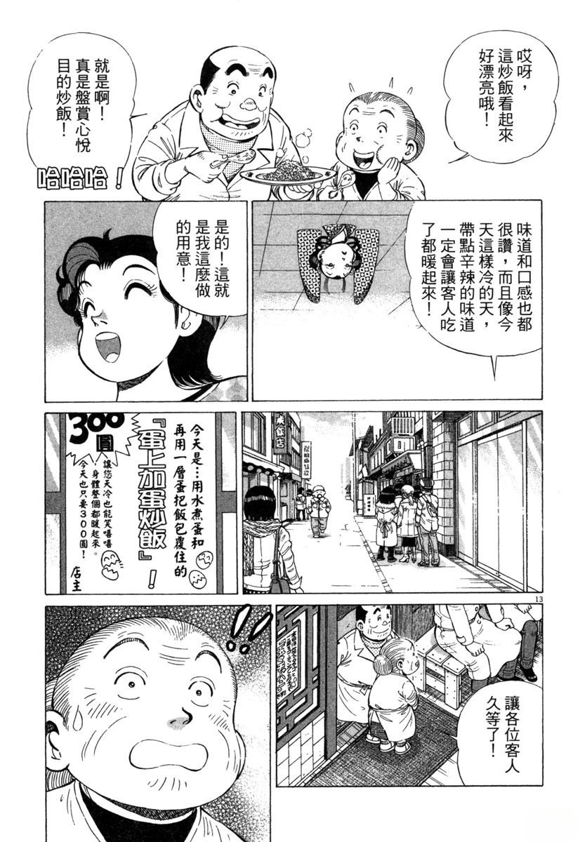 第19卷228