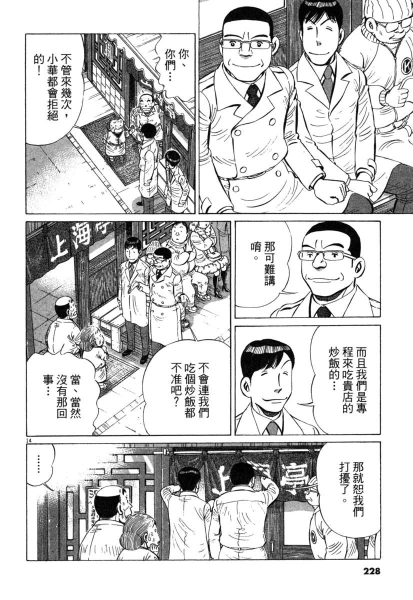 第19卷229